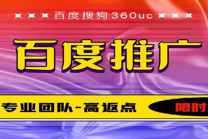 sem竞价推广托管案例：效果显著，投资回报率高